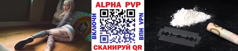 Продажа наркотиков Кореновск ГАШИШ  Бошки Шишки  Alpha PVP  Меф мяу мяу  MDMA  Cocaine 