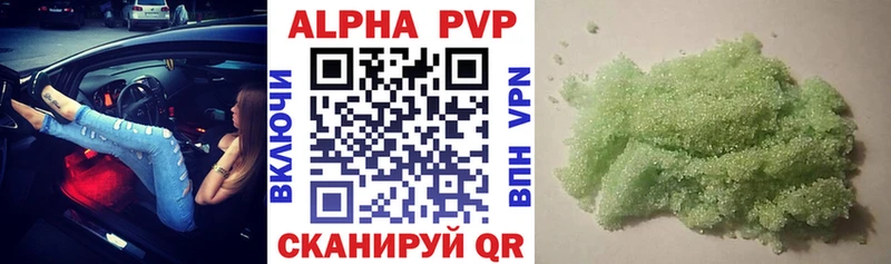 hydra рабочий сайт  Кореновск  A-PVP СК 