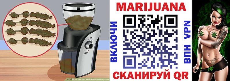 Печенье с ТГК марихуана  это состав  Кореновск  что такое наркотик 