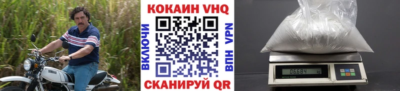 Кокаин Эквадор  Кореновск 