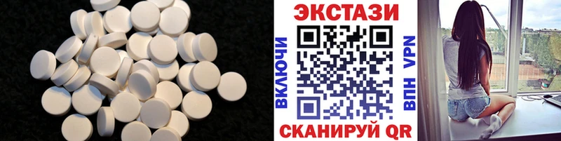 Экстази круглые  купить закладку  Кореновск 