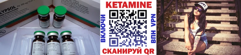 КЕТАМИН VHQ маркетплейс телеграм Кореновск