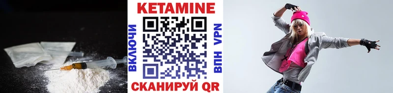 КЕТАМИН ketamine Кореновск