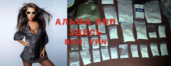 бутират Алексеевка