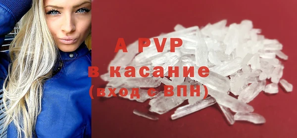 ALPHA-PVP Покров