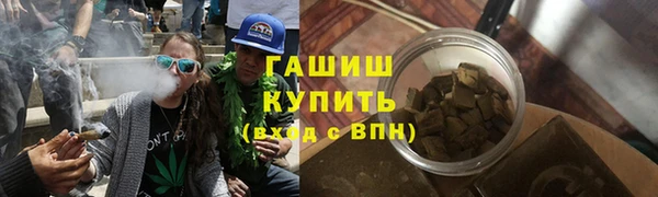 бутират Алексеевка