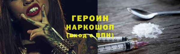 мефедрон Покровск