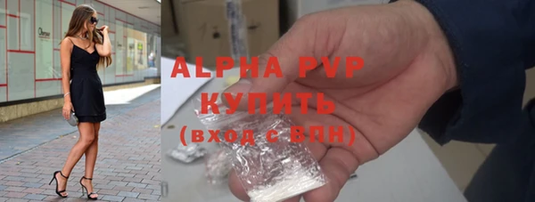 мефедрон Покровск
