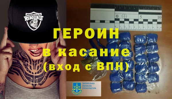 бутират Алексеевка