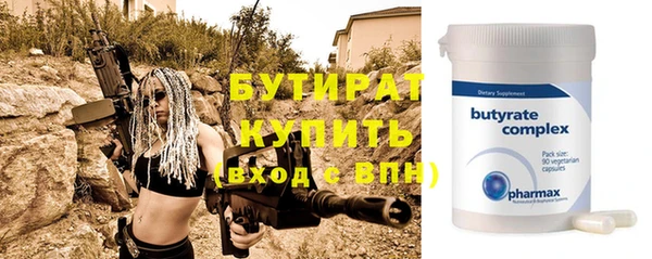 мефедрон Покровск