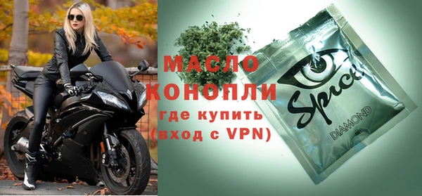 бутират Алексеевка