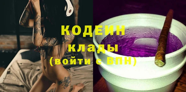 кокаин колумбия Покачи
