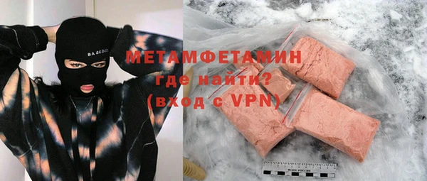 мескалин Алексин
