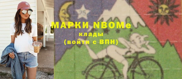мескалин Алексин
