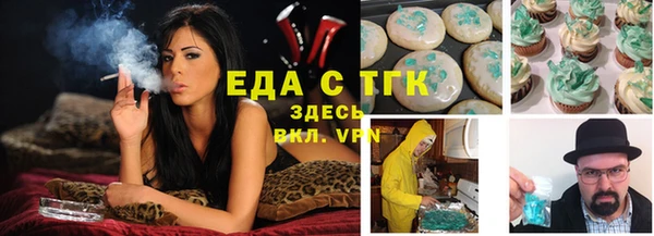 ALPHA-PVP Покров