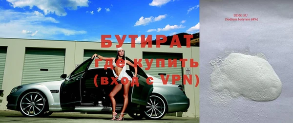 ALPHA-PVP Покров