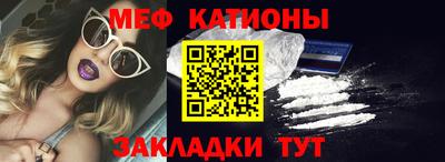 бутират Гулькевичи