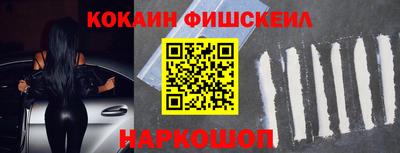 кокаин перу Гудермес