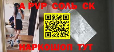 меф Гуково