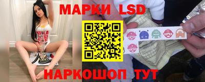 меф Гуково
