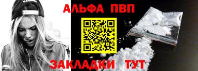 бутират Гулькевичи