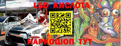 бутират Гулькевичи