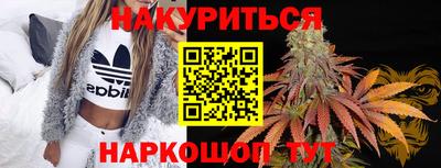 меф Гуково