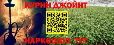 бутират Гулькевичи