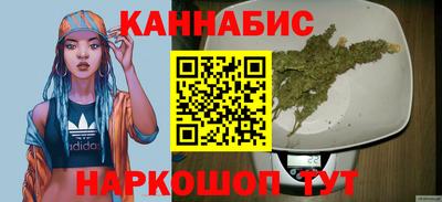 меф Гуково