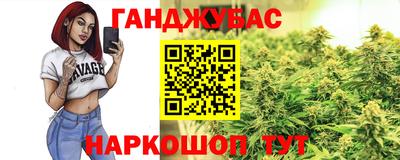 бутират Гулькевичи