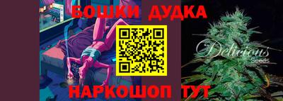 бутират Гулькевичи