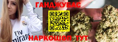 меф Гуково