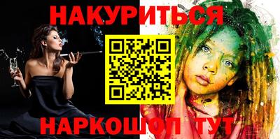 меф Гуково