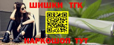 кокаин перу Гудермес
