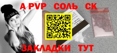 бутират Гулькевичи