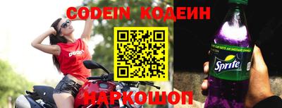 меф Гуково
