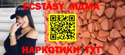 меф Гуково