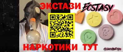 меф Гуково