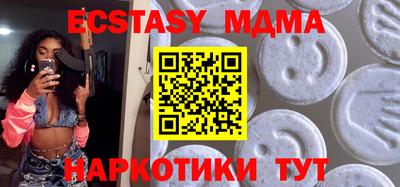бутират Гулькевичи
