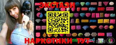 меф Гуково