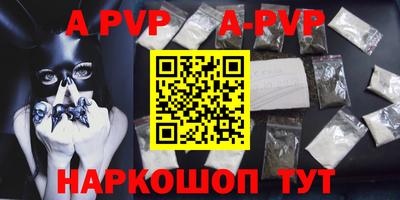 кокаин перу Гудермес