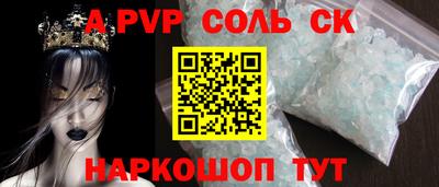меф Гуково