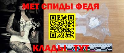 меф Гуково