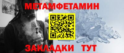 бутират Гулькевичи