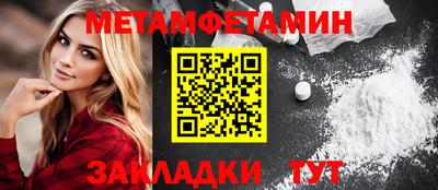 меф Гуково