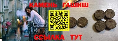 меф Гуково