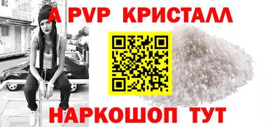 кокаин перу Гудермес