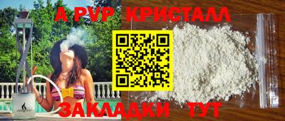 бутират Гулькевичи