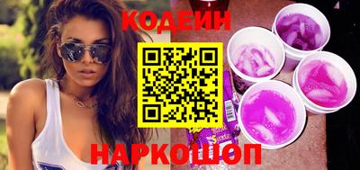бутират Гулькевичи