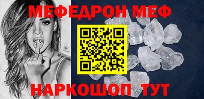 бутират Гулькевичи